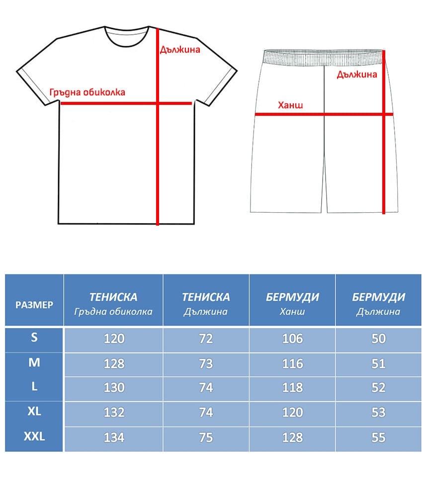 Мъжки спортно елегантен летен комплект Relaxed Fit
