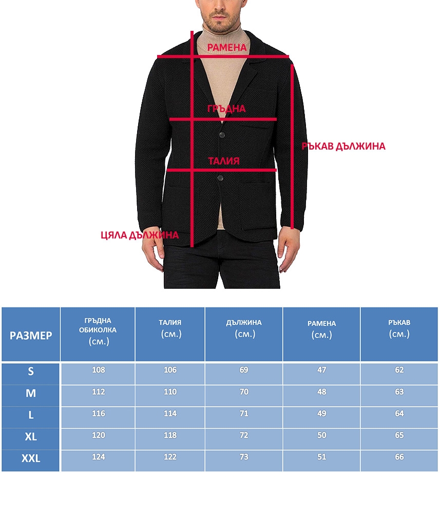 Мъжко плетено сако Regular Fit - Черно