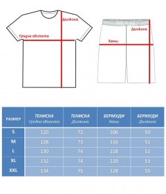 Мъжки спортно елегантен летен комплект Relaxed Fit
