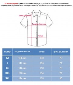 Мъжка ленена риза с къс ръкав Бежова - Slim Fit
