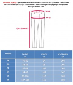 Вталени мъжки черни дънки изчистен модел
