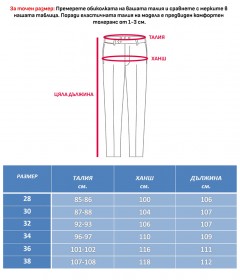Мъжки Slim Fit дънки без кръпки - сини